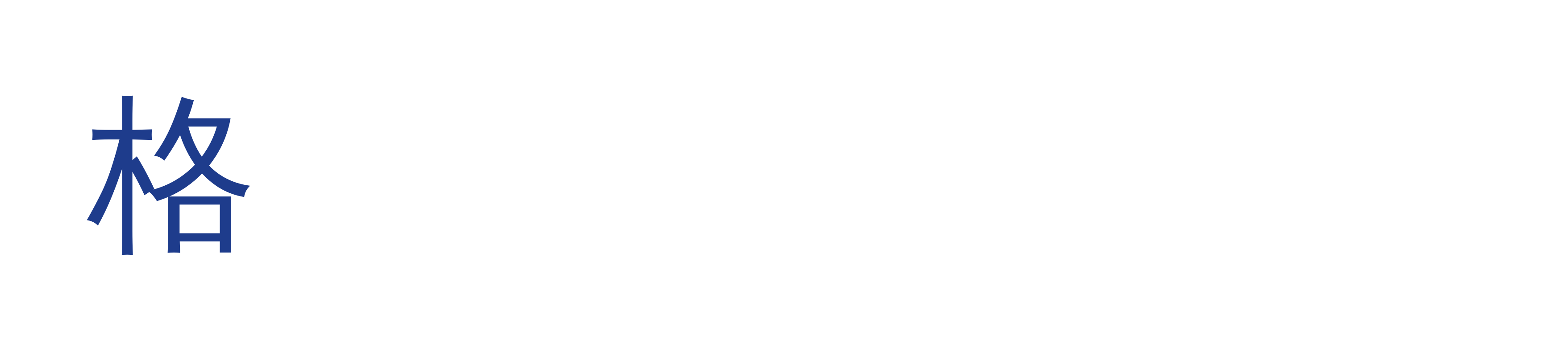 压差表